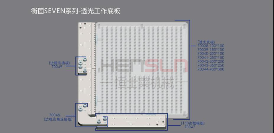 衡固SEVEN系列影像测量