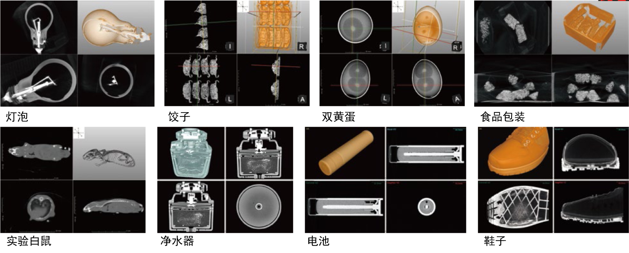 桌面型X射线三维扫描CT-3D-M日本进口